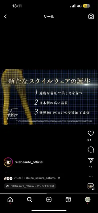 🅖🅤🅩🅔🅛 salonのエステ・リラクイメージ