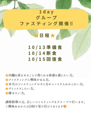 🅖🅤🅩🅔🅛 salonのエステ・リラクイメージ