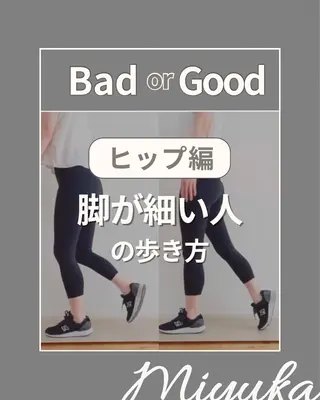 姿勢改善サロン ミュカのエステ・リラクイメージ