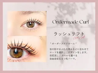 パーマ Vivi太田川店 Uchiyama.のマツエク・マツパデザイン