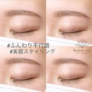 アイブロウ パリエク 💗NANASEの眉毛・アイブロウイメージ