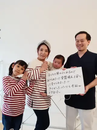 妊活サポート&整体ク〜ナ所属・妊活サポート＆整体 ク〜ナのエステ・リラクイメージ