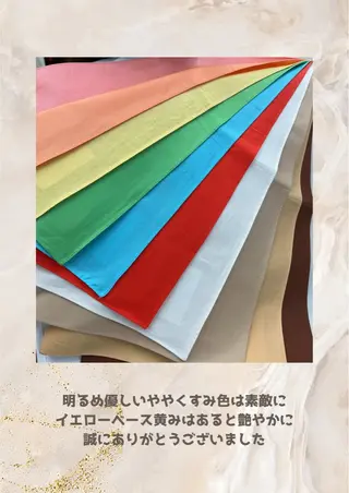 パーソナルカラー診断 自由が丘💐ブルームのその他イメージ