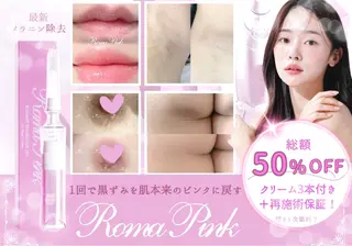 EstheticSalonReTweet所属・竹谷 春希のエステ・リラクイメージ