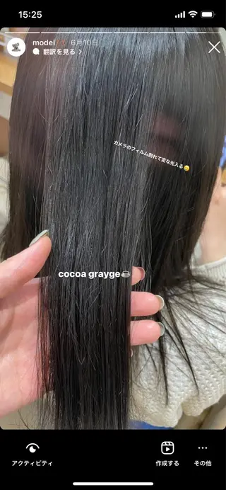 ミディアム カラー みうら さらのヘアスタイル