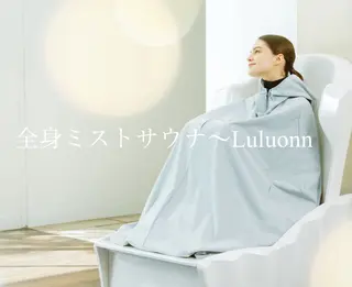 ヨサパーク  ルフ楢原店所属・水素×よもぎ蒸し YOSAPARKルフのエステ・リラクイメージ