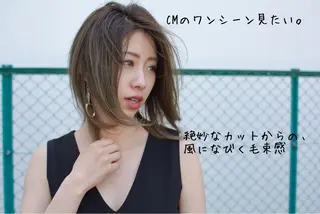 ミディアム カラー 斉藤 正敏のその他イメージ