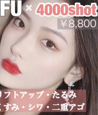 マツエク・マツパ aliaハイフ&水光ジェットサロン所属・aliaハーブ水光店 エステティシャン募集のエステ・リラクイメージ