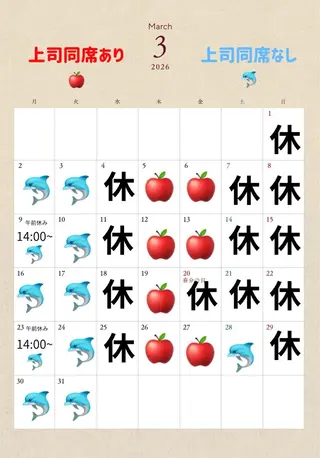 cut&color nia所属・田口 夏鈴のヘアスタイル