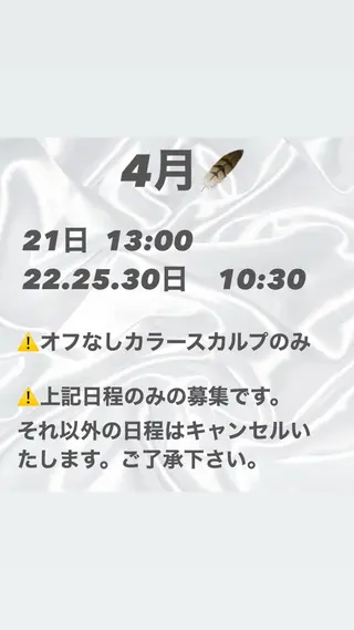 パリュール新宿店所属・パリュール 新宿店のネイルデザイン