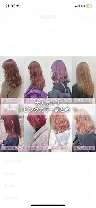 カラー XYZ新宿所属・⭐️DAIKI⭐️ ハイトーン/髪質改善のヘアスタイル