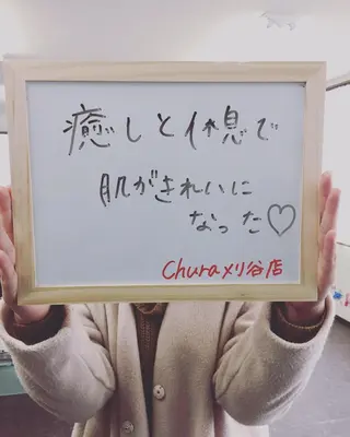 chura刈谷店☆ AESTHETICのエステ・リラクイメージ