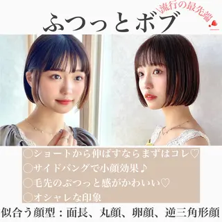 ショート ショート、ボブの神✨ 峯朋也✂︎✨のヘアスタイル