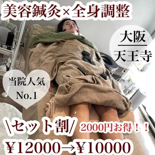 Salus鍼灸サロン所属・Salus鍼灸サロン 浅田のエステ・リラクイメージ