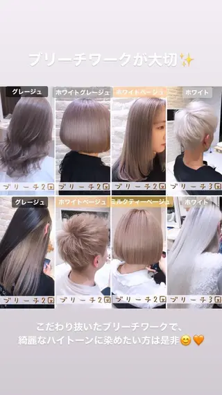 カラー Uno. 本気で ヘアに悩む方へ✨のヘアスタイル