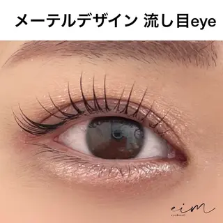 マツエク・マツパ eim Mihoのマツエク・マツパデザイン