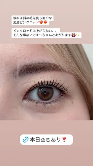 マツエク・マツパ MO MOのマツエク・マツパデザイン