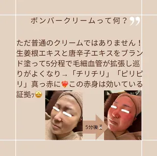 La BeIIe vie所属・LaBeIIevie ラベルヴィのマツエク・マツパデザイン