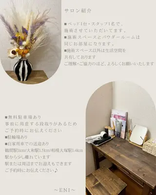 シミ毛穴|眉Wax THE  flowのエステ・リラクイメージ