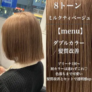 ミディアム カラー ヘアアレンジ トレンドモテカラー 🩷色落ちまで可愛くのヘアスタイル