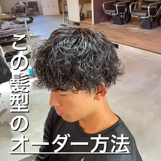 ショート パーマ メンズ シャドウパーマ/縦落 ちパーマ 大久保拓実のヘアスタイル