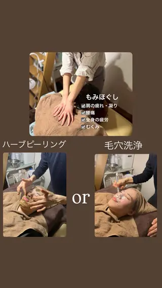 村松/ 小顔,ボディケアのエステ・リラクイメージ