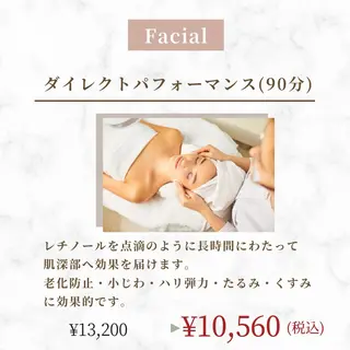 bonuru salonのエステ・リラクイメージ