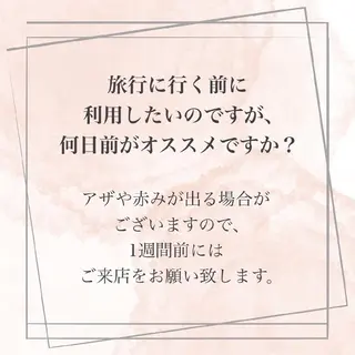 【バスト専門店 】 Kiana のエステ・リラクイメージ