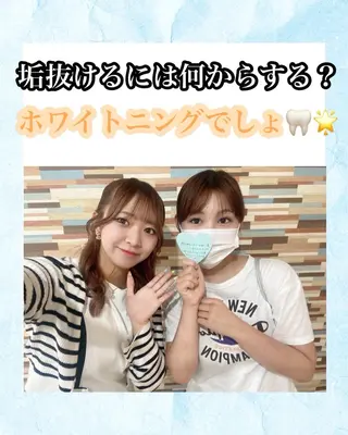 メンズ キッズ ホワイトニング専門店 WHITE天神店のエステ・リラクイメージ