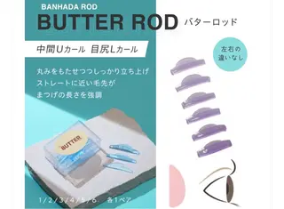 マツエク・マツパ ᴇʏᴇʟɪsᴛ ᴍɪᴋɪ️🫧のマツエク・マツパデザイン