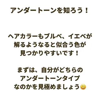 ミディアム カラー パーマ ヘアアレンジ メンズ キッズ ネイル マツエク・マツパ サロウィン千葉店所属・髪質改善 艶髪🔵ﾌｾﾅｵﾔのヘアスタイル