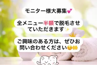 美肌脱毛専門店 ディオーネ四日市店のエステ・リラクイメージ