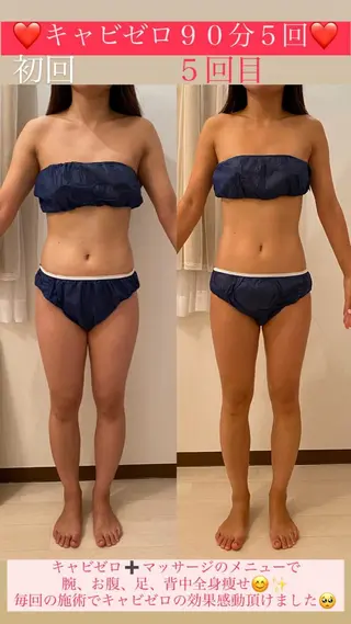 Salon de Lino 御器所のエステ・リラクイメージ