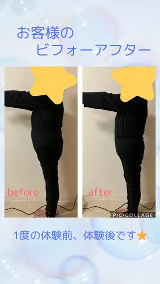 YOSAPARK Leapのエステ・リラクイメージ