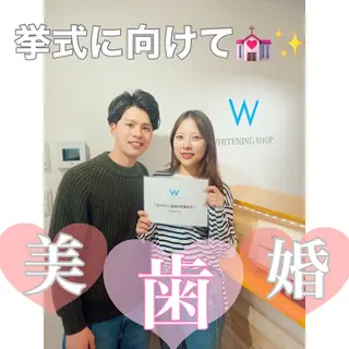 ホワイトニングショップ桜木町店所属・ホワイトニング ショップ桜木町店のその他イメージ