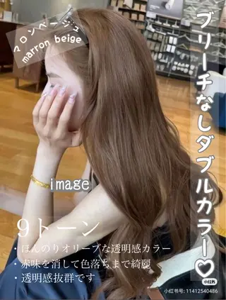 ロング カラー 透明感カラー✨🩵 韓国ヘアkanatoのヘアスタイル