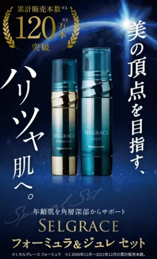 ミューズエステ 谷口美結のエステ・リラクイメージ