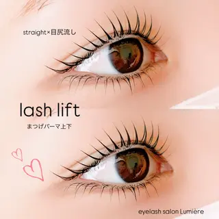 マツエク・マツパ eyelash salon Lumière所属・eyelash Lumièreのマツエク・マツパデザイン