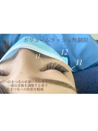 マツエク・マツパ Eyelash salon u'iのマツエク・マツパデザイン