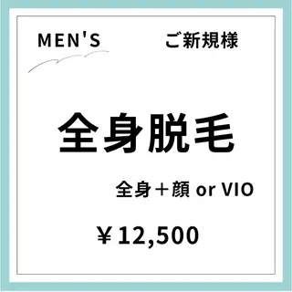 Rnk.salon【メンズ脱毛&レディース脱毛】所属・メンズ&レディース Rnk.salonのその他イメージ