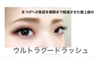 マツエク・マツパ R iのマツエク・マツパデザイン