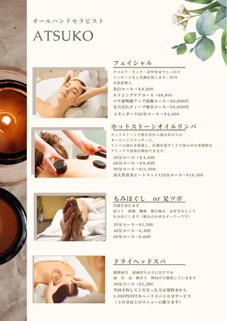 宇都宮エステ　with you所属・福田 厚子のエステ・リラクイメージ