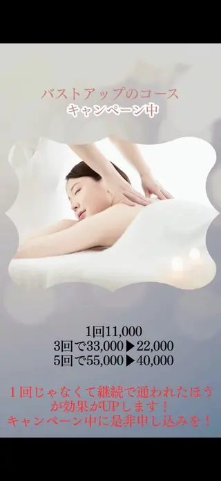 いわさき りえのその他イメージ