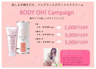 育乳専門店 Tulipeのエステ・リラクイメージ