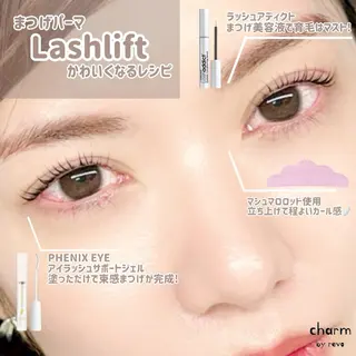 マツエク・マツパ charm なかやまのマツエク・マツパデザイン