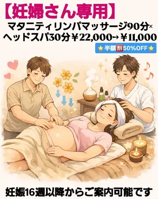 Comfortablebody所属・専門学校の講師🎓️ 安心のリンパケア⭐のエステ・リラクイメージ