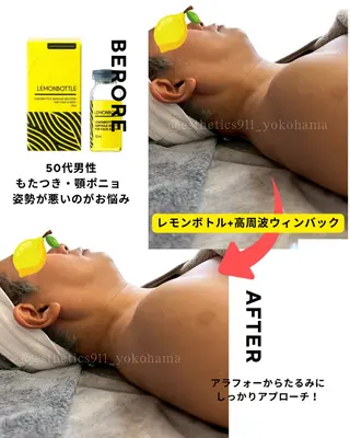 Esthetics 911横浜のエステ・リラクイメージ