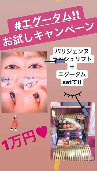 マツエク・マツパ Lovely Dollsの眉毛・アイブロウイメージ