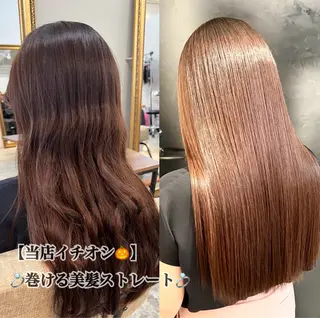 ロング 【髪質再整&黄砂除去 カラー】⚜️ぐっちのヘアスタイル