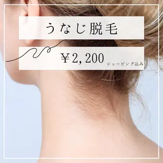 男女同額完全個室脱毛 LEPIA内田のエステ・リラクイメージ